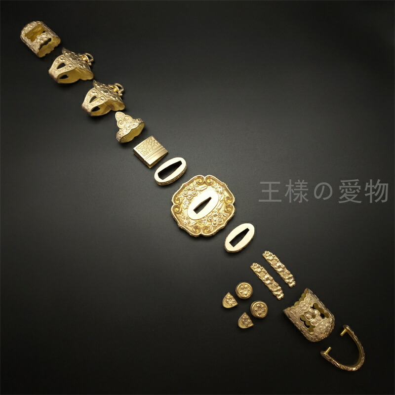 楽天市場】太刀金具 桜紋 刀鍔 目貫 縁頭 切羽 鐺 柄鞘一式金具 銅製