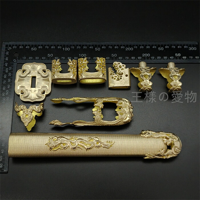 楽天市場】唐様大刀 水龍剣 刀鍔 目貫 縁頭 切羽 鐺 柄鞘一式金具 銅製