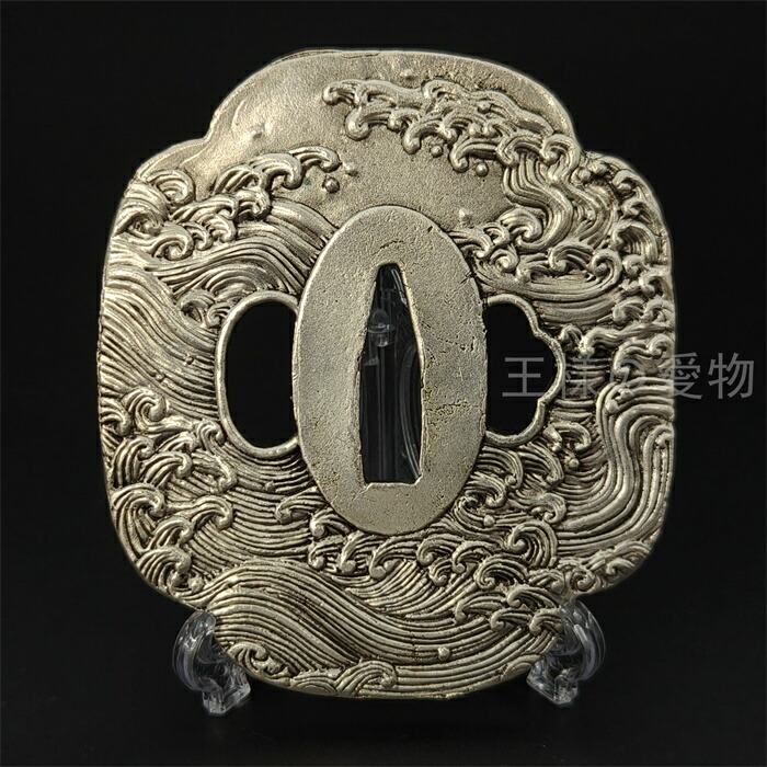 楽天市場】日本刀装具 刀鍔 海波の図 銅地 金工 細工 鍔 つば 居合用