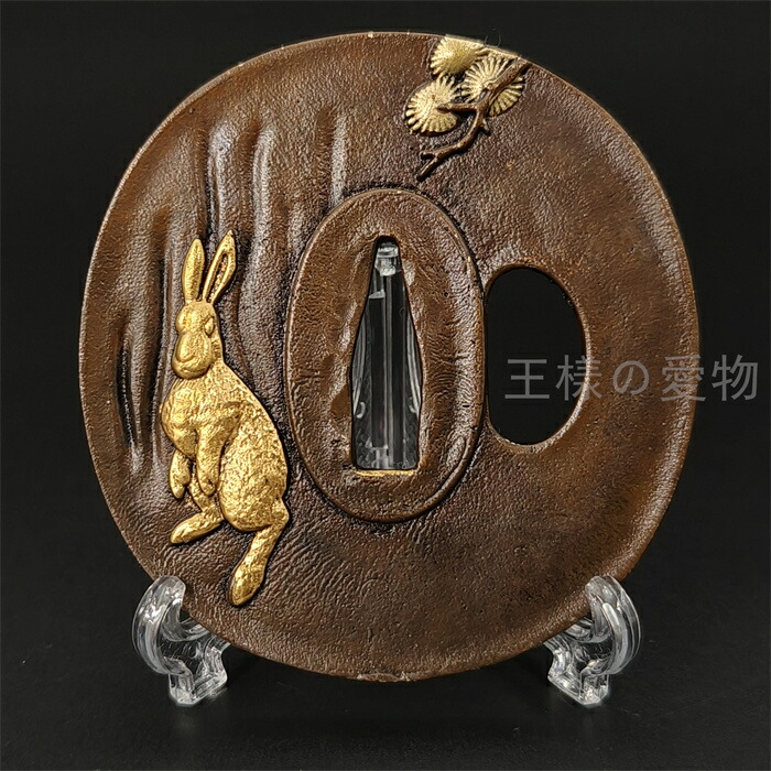 楽天市場】日本刀装具 刀鍔 虎と兎図 銅地 金工 細工 鍔 つば 居合用