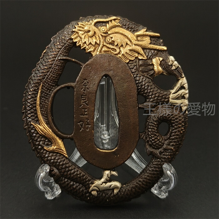 楽天市場】日本刀装具 団龍の図 刀鍔 銅地 細工 絵金銀 鍔 刀の鍔 ツバ