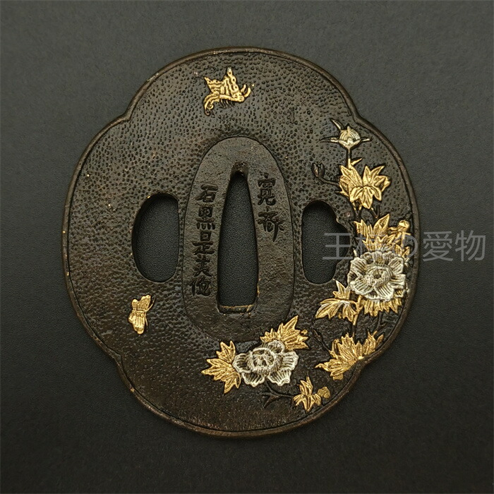 楽天市場】日本刀装具 牡丹と蝶の図 刀鍔 銅地 細工 絵金銀 鍔 刀の鍔