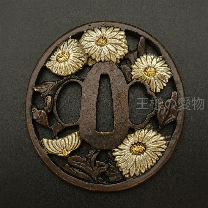 楽天市場】日本刀装具 白菊の図 刀鍔 銅地 細工 絵金銀 鍔 刀の鍔 ツバ