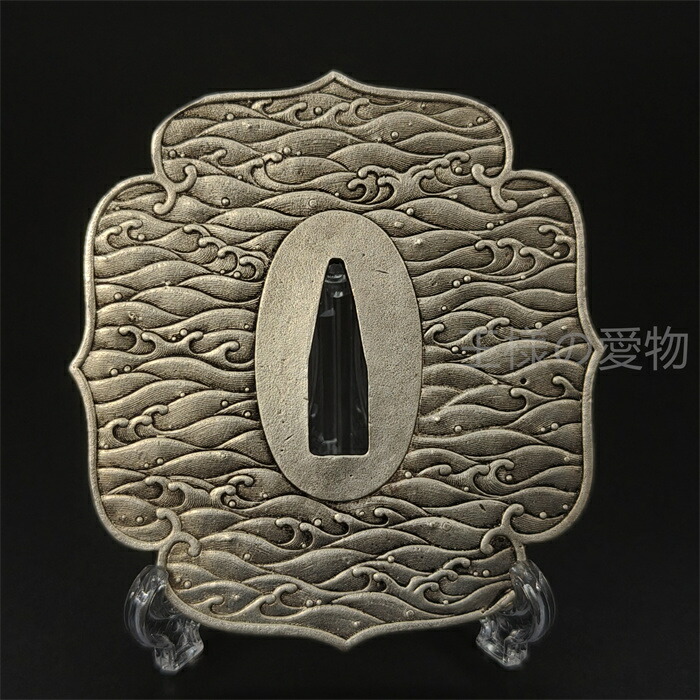 XG77日本刀装具刀鍔海浪の図銅地細工絵金銀刀剣美術武道具