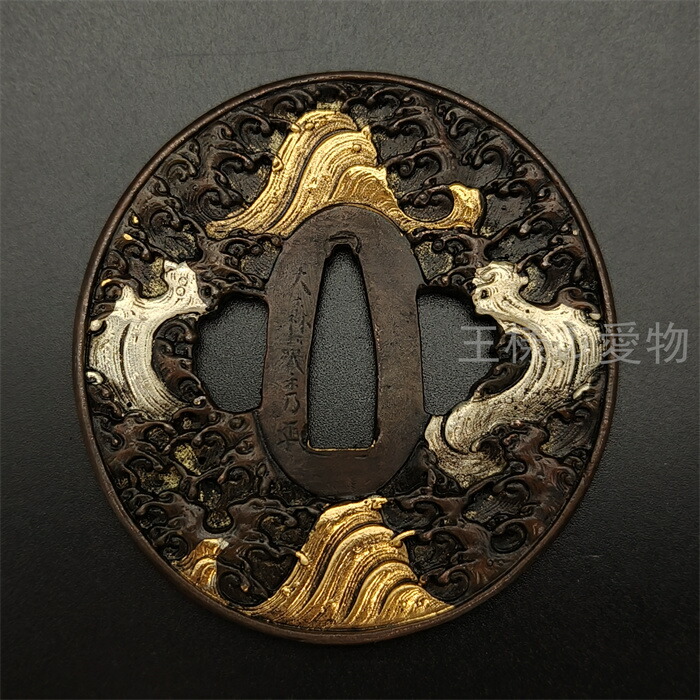 楽天市場】日本刀装具 刀鍔 山海図 銅地 金工 細工 鍔 つば 居合用