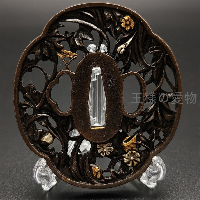 楽天市場】日本刀装具 刀鍔 花図 銅地 金工 細工 鍔 つば 居合用 刀剣