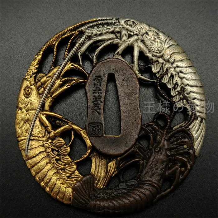 楽天市場】日本刀装具 刀鍔 金銀銅エビ図 銅地 金工 細工 鍔 つば 居合