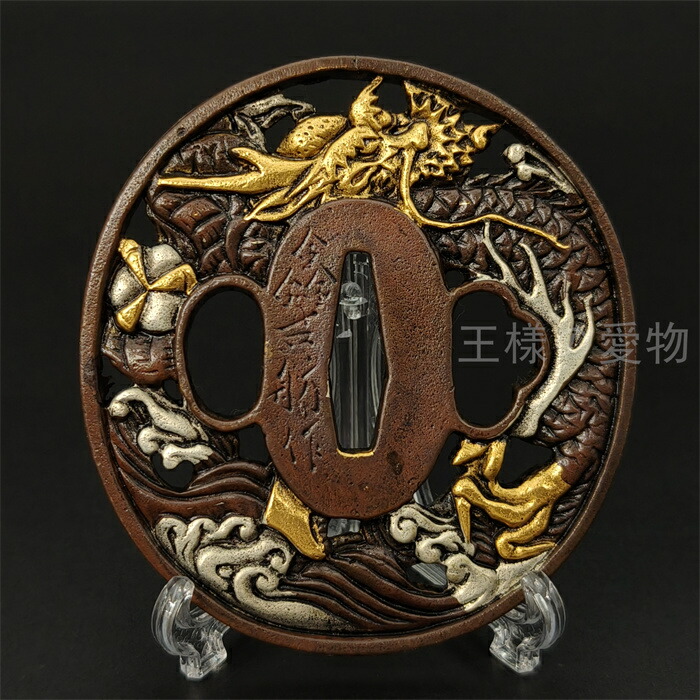 楽天市場】日本刀装具 刀鍔 海龍図 銅地 金工 細工 鍔 つば 居合用