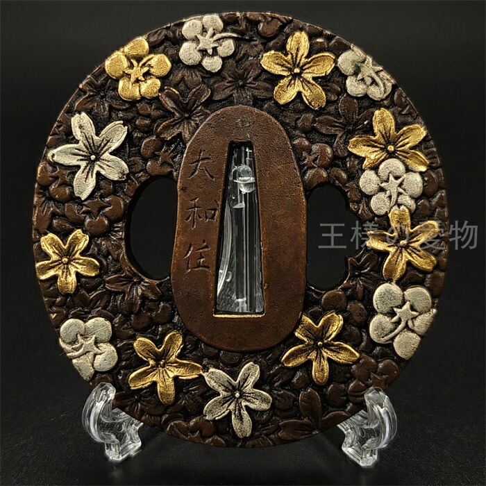 楽天市場】日本刀装具 刀鍔 桜満開図 銅地 金工 細工 鍔 つば 居合用