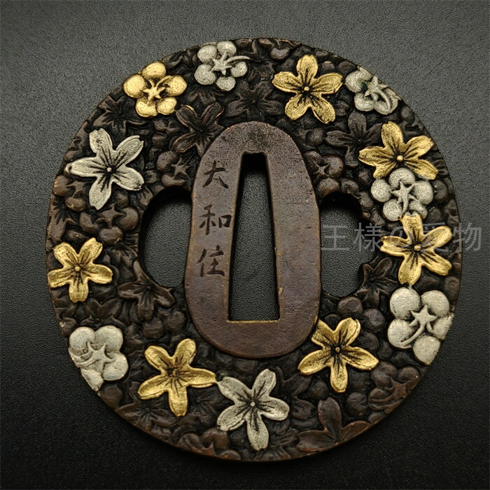 楽天市場】日本刀装具 刀鍔 桜満開図 銅地 金工 細工 鍔 つば 居合用