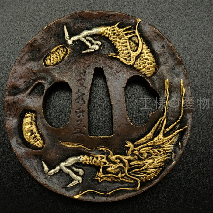 楽天市場】日本刀装具 刀鍔 龍と虎図 銅地 金工 細工 鍔 つば 居合用