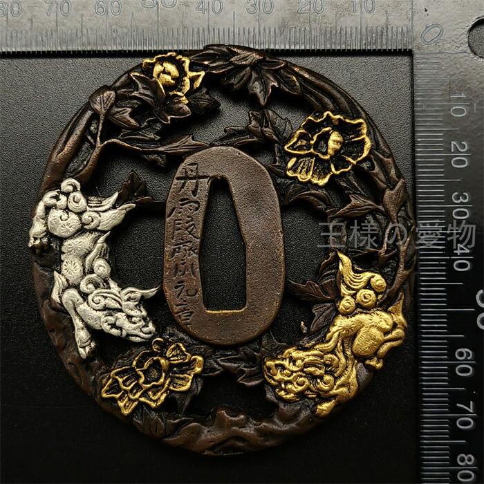 楽天市場】日本刀装具 刀鍔 唐獅子と牡丹図 銅地 金工 細工 鍔 つば