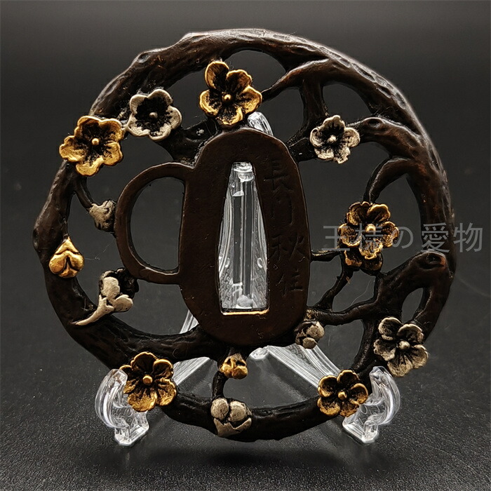 楽天市場】日本刀装具 刀鍔 桜図 銅地 金工 細工 鍔 つば 居合用 刀剣