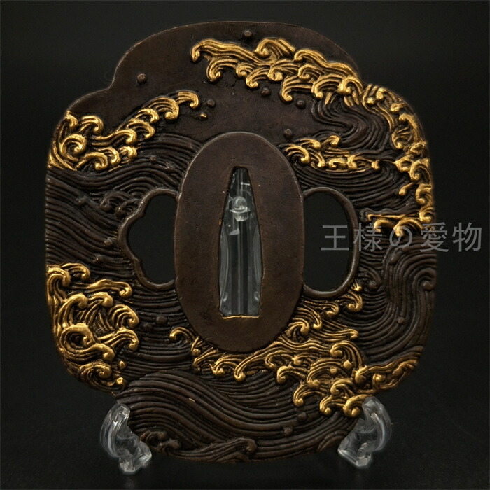 楽天市場】日本刀装具 刀鍔 海波図 銅地 金工 細工 鍔 つば 居合用