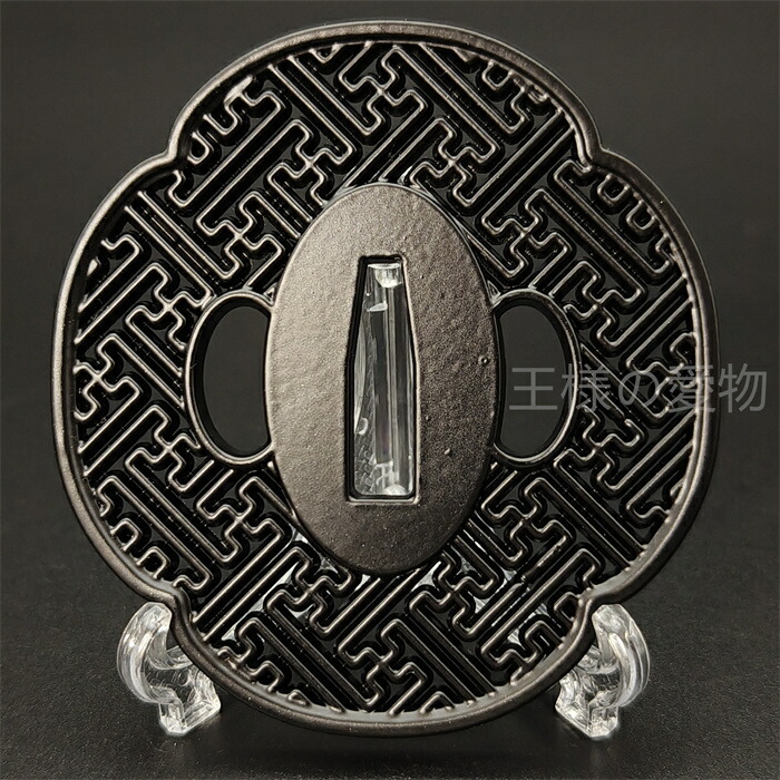 楽天市場】日本刀装具 刀鍔 唐草図 黒色 合金製 金工 細工 鍔 つば