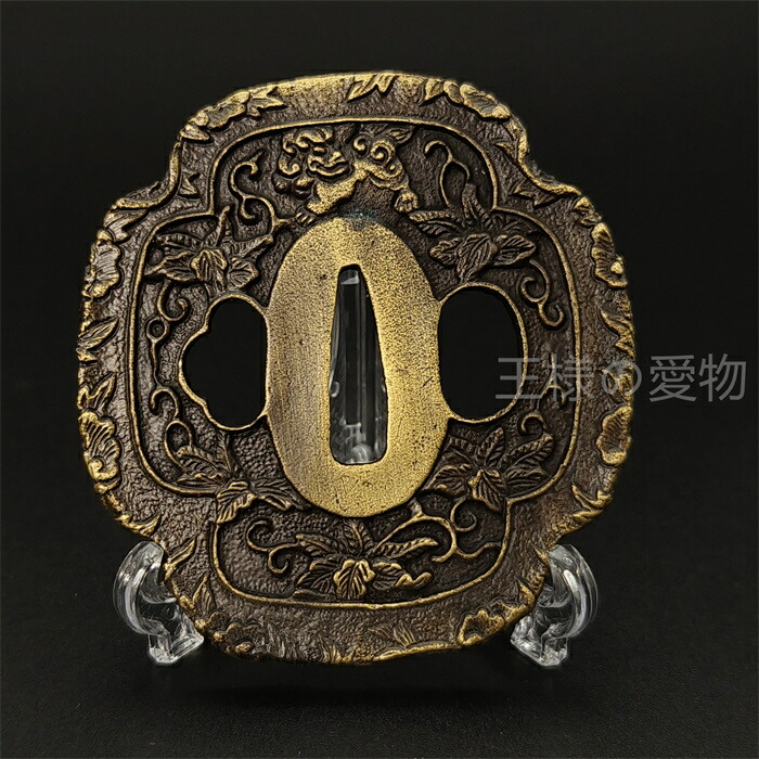 楽天市場】日本刀装具 刀鍔 獅子唐草図 合金製 金工 細工 鍔 つば 居合
