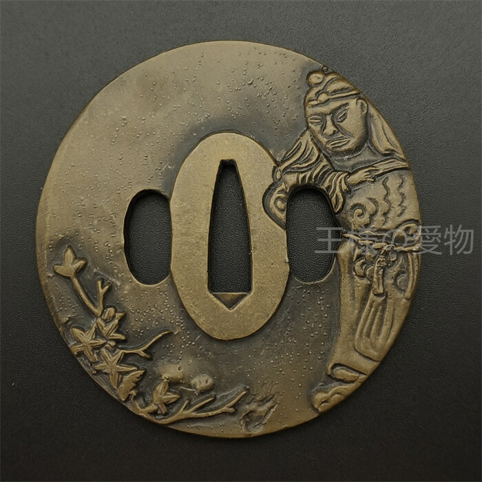 楽天市場】日本刀装具 刀鍔 武将図 合金製 金工 細工 鍔 つば 居合用