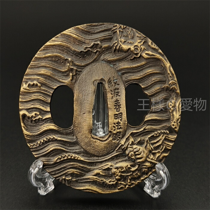 楽天市場】日本刀装具 刀鍔 武将図 合金製 金工 細工 鍔 つば 居合用