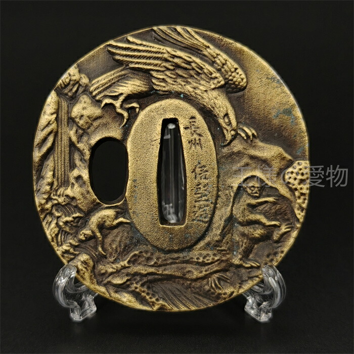 楽天市場】日本刀装具 刀鍔 鷹と猿図 合金製 金工 細工 鍔 つば 居合用