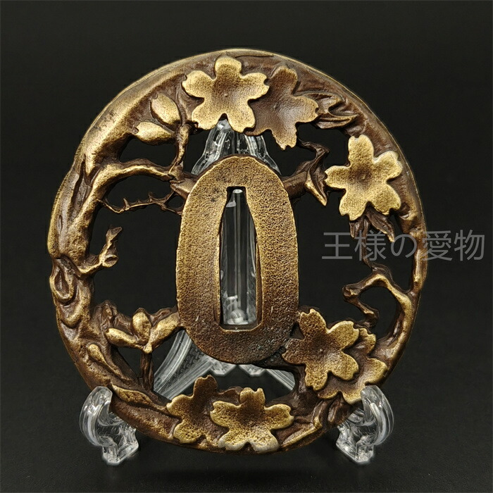 楽天市場】日本刀装具 刀鍔 桜図 合金製 金工 細工 鍔 つば 居合用