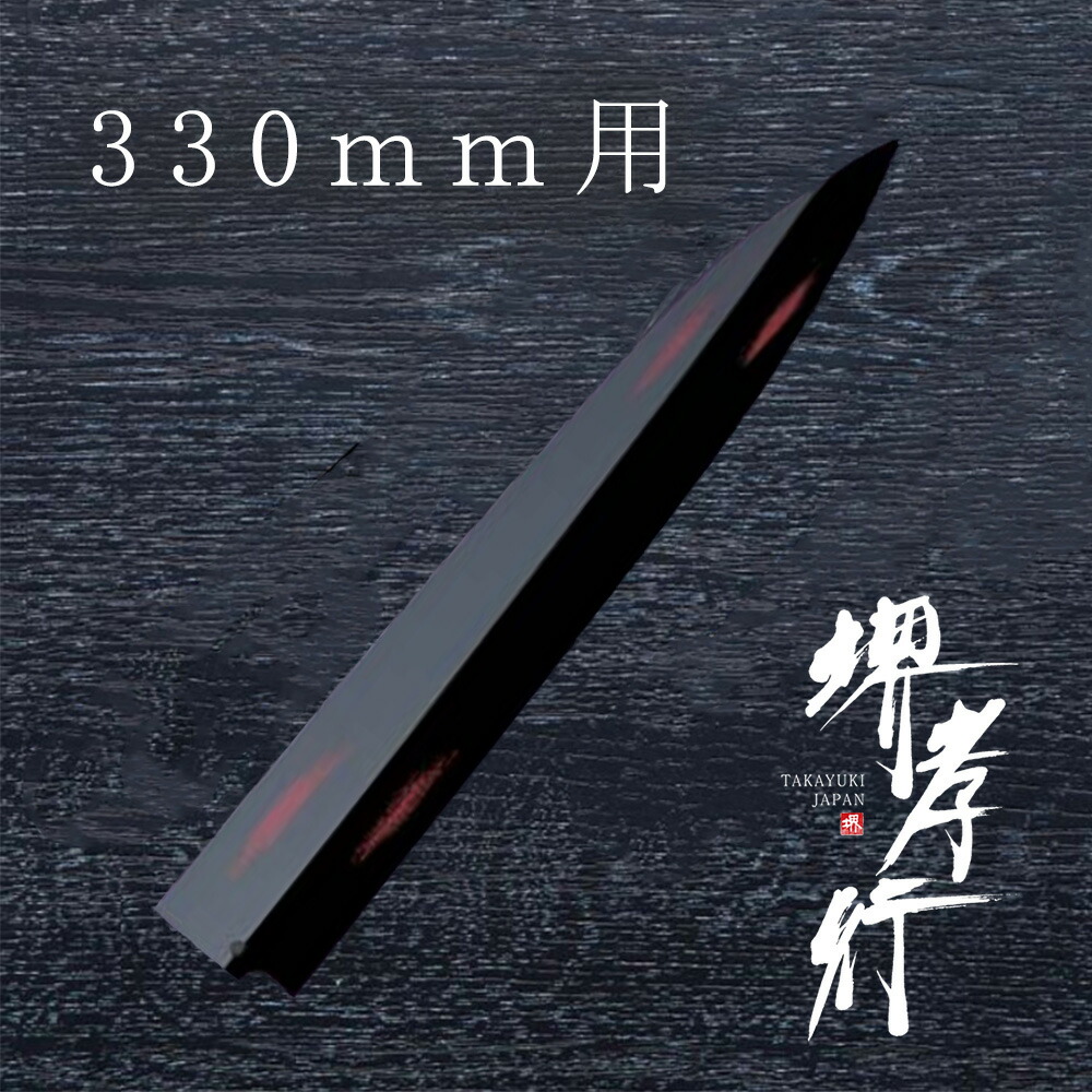 堺打刃物」の人気商品一覧 | 安い商品を通販サイトから探す - 価格.com