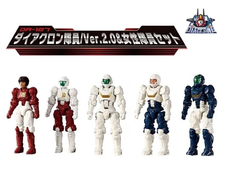 楽天市場】ダイアクロン DA-107 ダイアクロン隊員/Ver.2.0&女性隊員