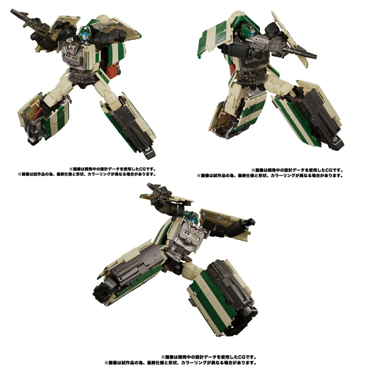 楽天市場】トランスフォーマー マスターピース MPG-01・02・03・04・05