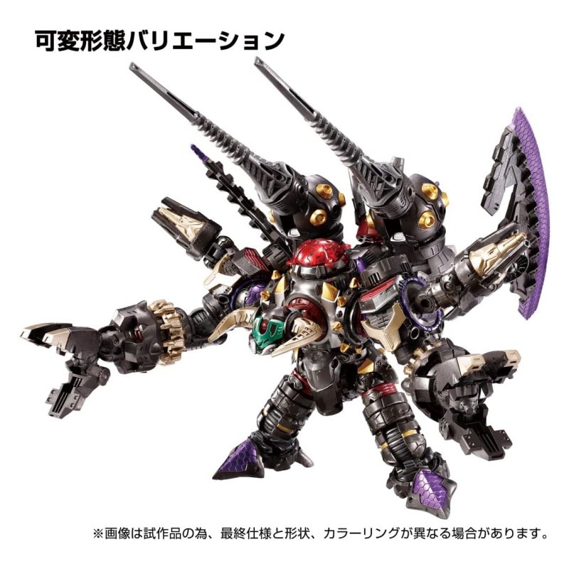 楽天市場】ダイアクロン DA-94 ワルダレギオン＜ヴァジュラ＞ : 四季の宝箱