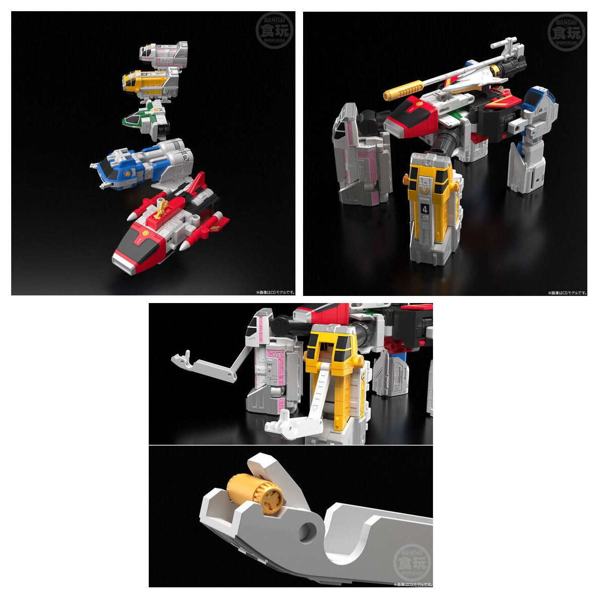 楽天市場】食玩 SMP [SHOKUGAN MODELING PROJECT] 流星合体 ビクトリー