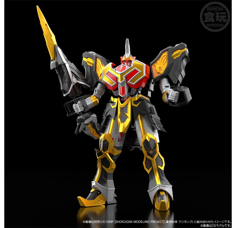 楽天市場】食玩 SMP [SHOKUGAN MODELING PROJECT] 魔神合体