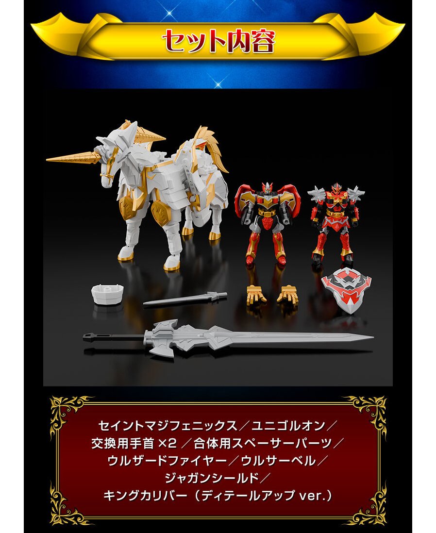 楽天市場】食玩 SMP [SHOKUGAN MODELING PROJECT] 天空合体