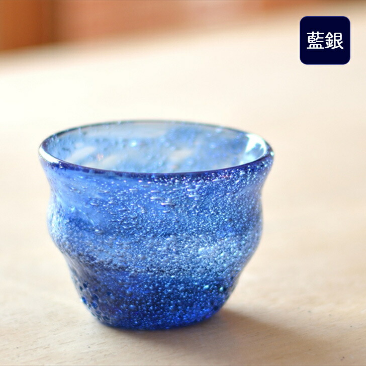 楽天市場】宙吹ガラス工房虹 稲嶺盛一郎（琉球ガラス） 古酒グラス 泡