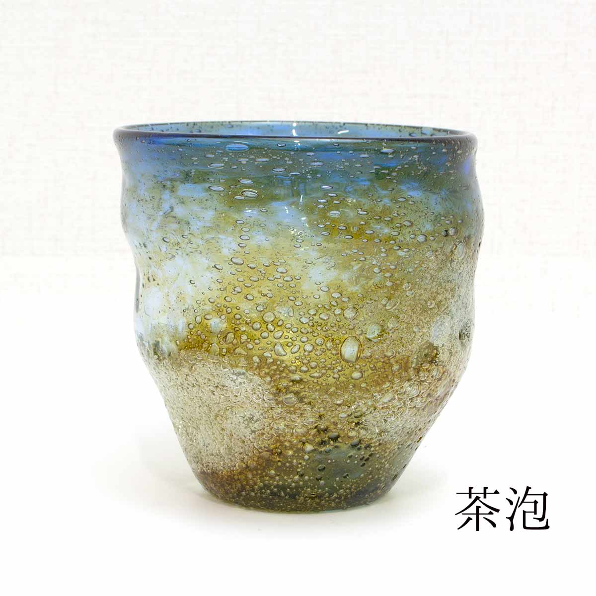 楽天市場】琉球ガラス工房絆 稲嶺盛一郎（琉球ガラス） 宙吹きグラス