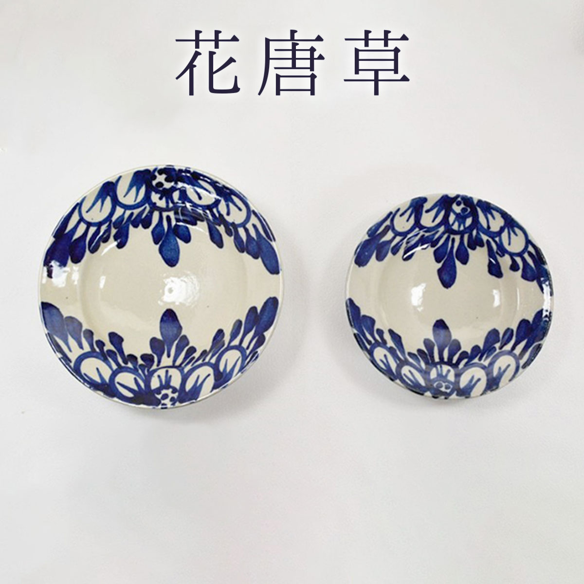 楽天市場】眞喜屋修(陶房眞喜屋)作 やちむん リム皿 5寸 直径15.5cm×高