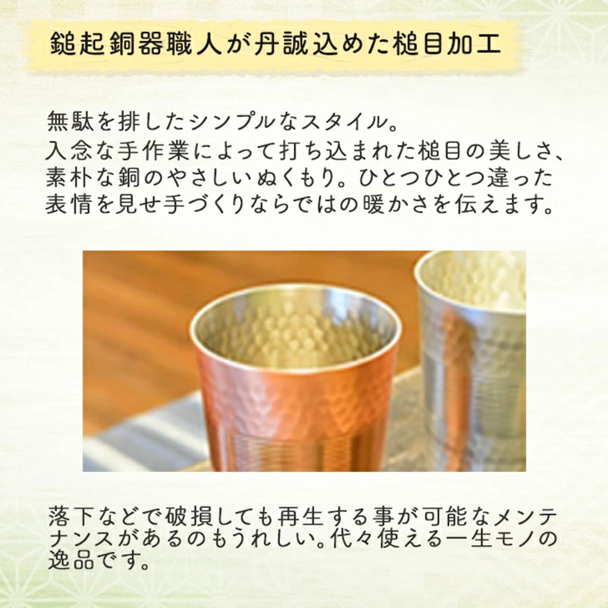 楽天市場】新光金属 新光堂作 鎚起銅器 5寸 純銅おろし器 純銅おろし