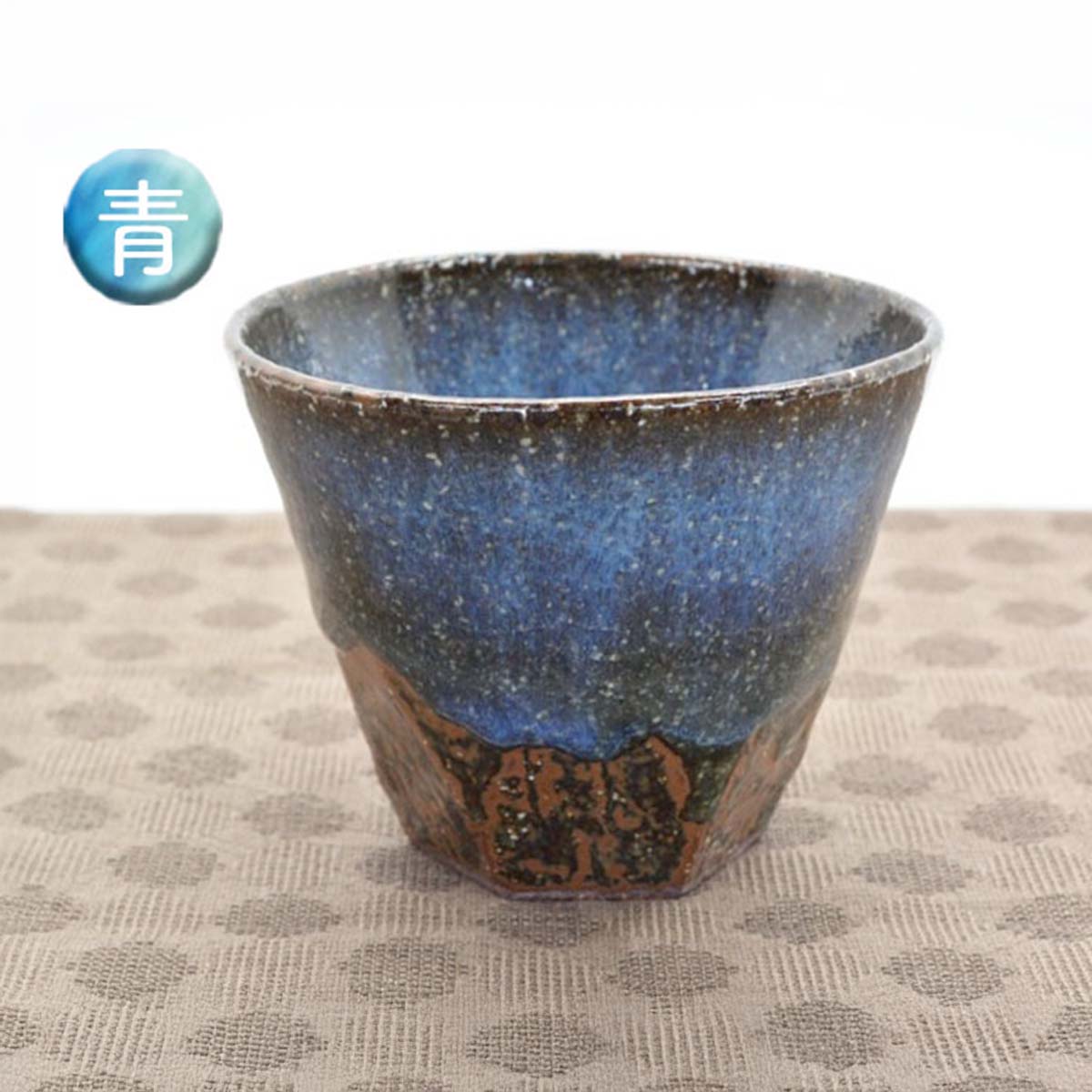 楽天市場】萩焼 納冨晋作 鳥雲窯 ロックカップ 青色/水色 各種 桐