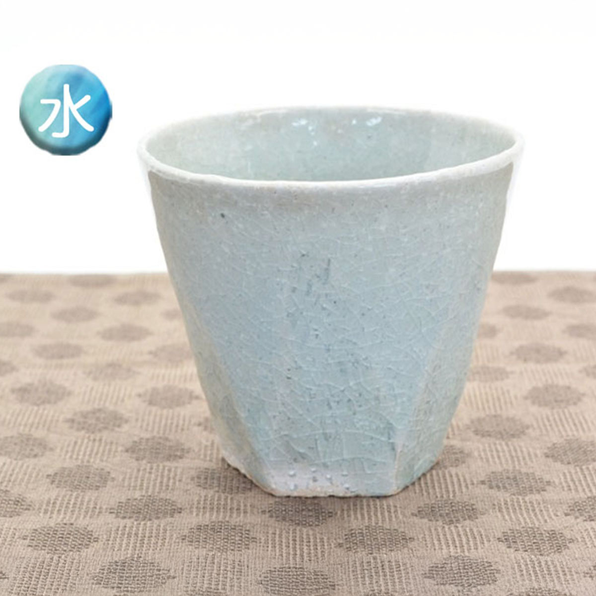 楽天市場】萩焼 納冨晋作 鳥雲窯 ロックカップ 青色/水色 各種 桐