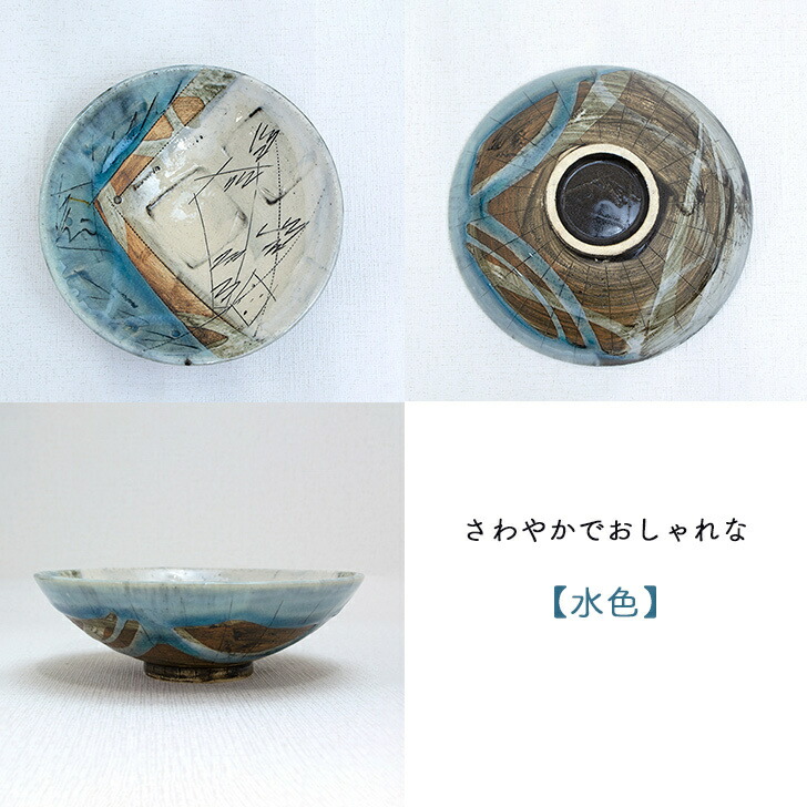 楽天市場】美濃焼 林英樹(鶴琳窯 かくりんがま) 作 万能平鉢 二色線刻