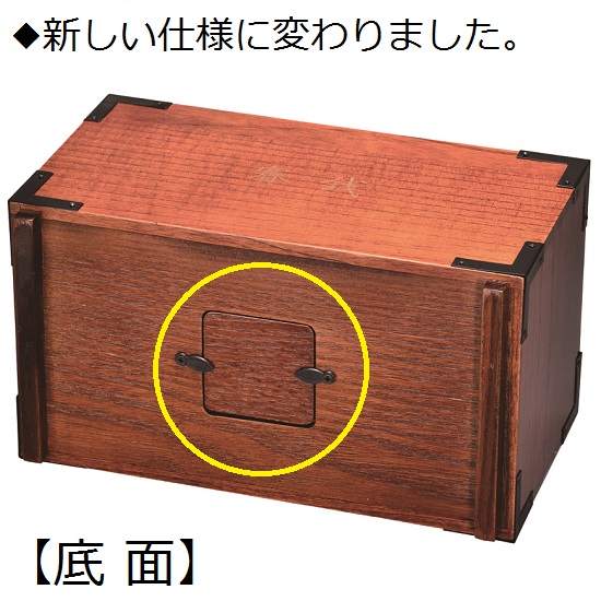 楽天市場】賽銭箱 小 : おぶつだんの志喜屋 楽天市場店