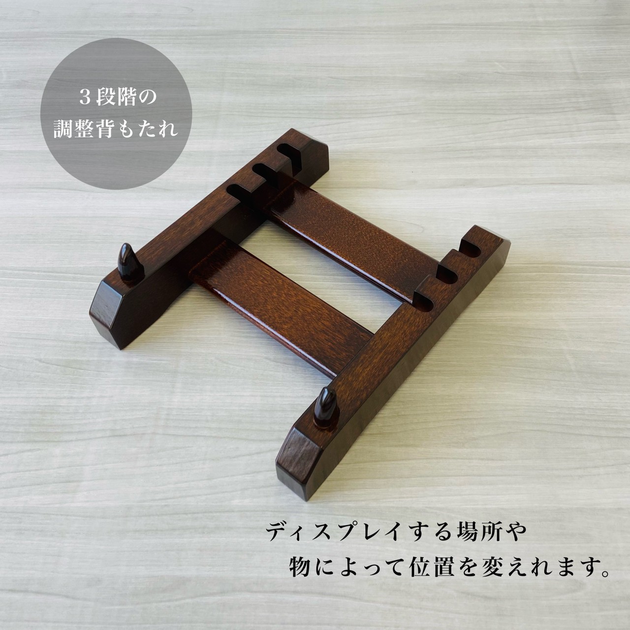 楽天市場】【25日は全品P+5倍】 皿立て 木製 組込皿立 スタンダード 31