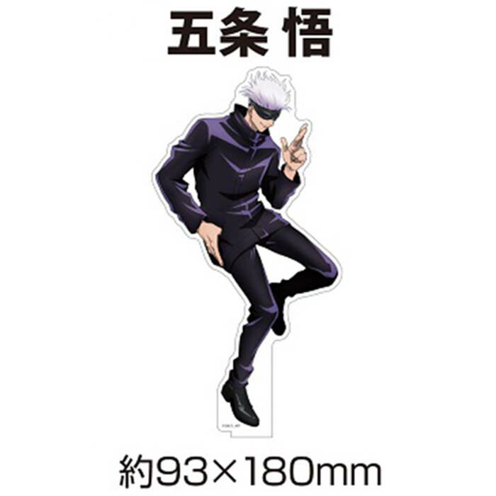 楽天市場】【お買い得！】呪術廻戦 1/10アクリルスタンド 4種アソート