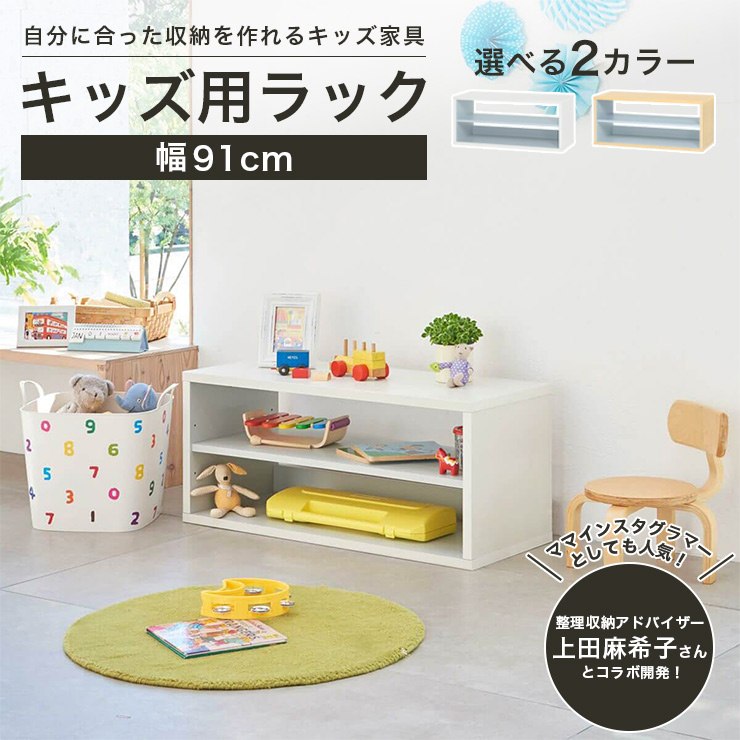 楽天市場】モンテッソーリ 棚の通販