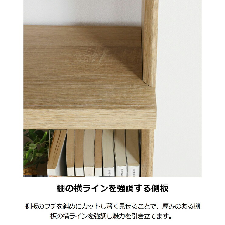 楽天市場】ラック シェルフ 本棚 オープンラック 壁付け本棚 壁面本棚