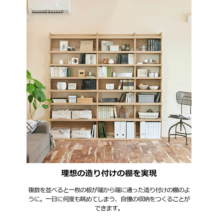 楽天市場】ラック シェルフ 本棚 オープンラック 壁付け本棚 壁面本棚