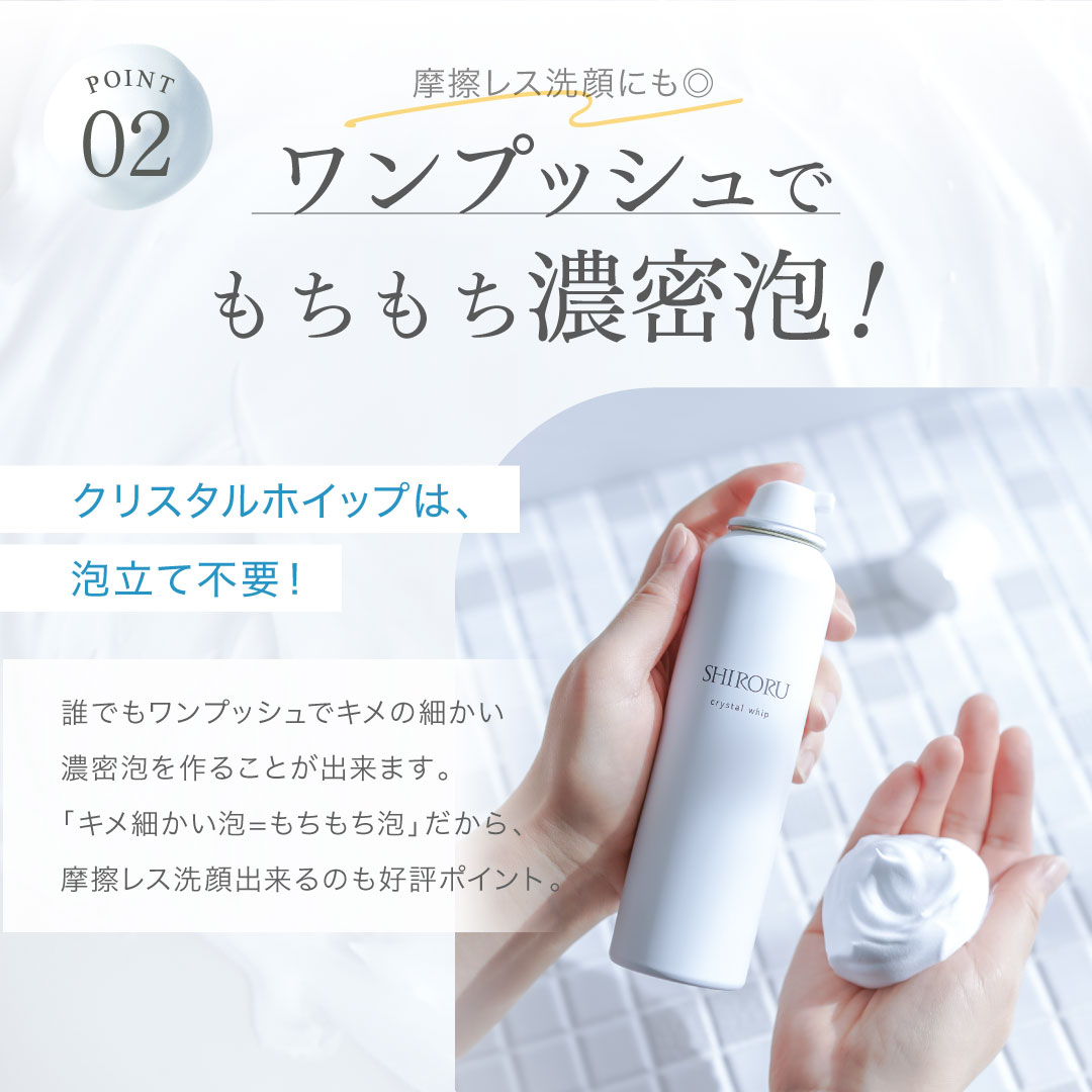 楽天市場】【公式】SHIRORU シロル 楽天市場限定 洗顔セット