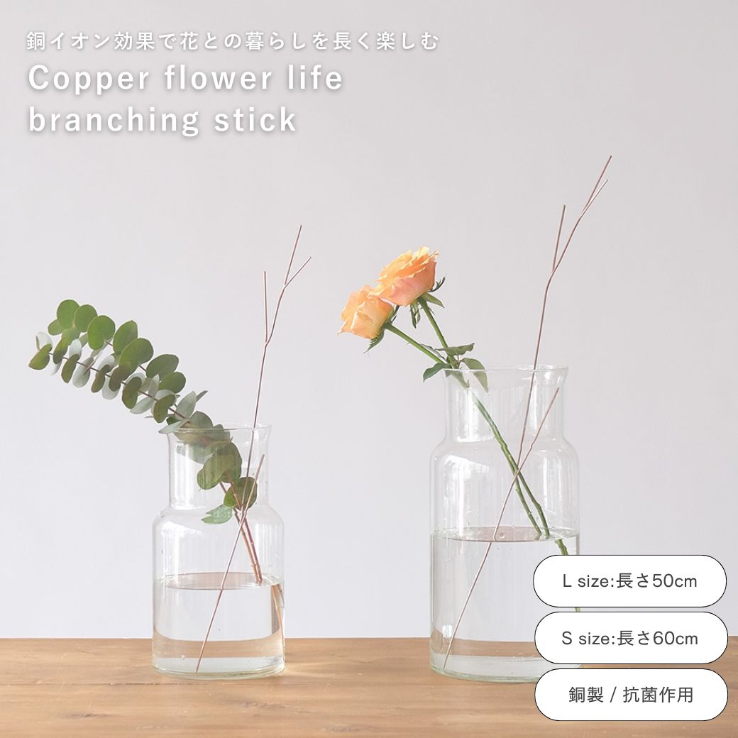 純銅 フローリー花立 花瓶 FR-5980 COPPER100 楽天市場】【在庫限りの