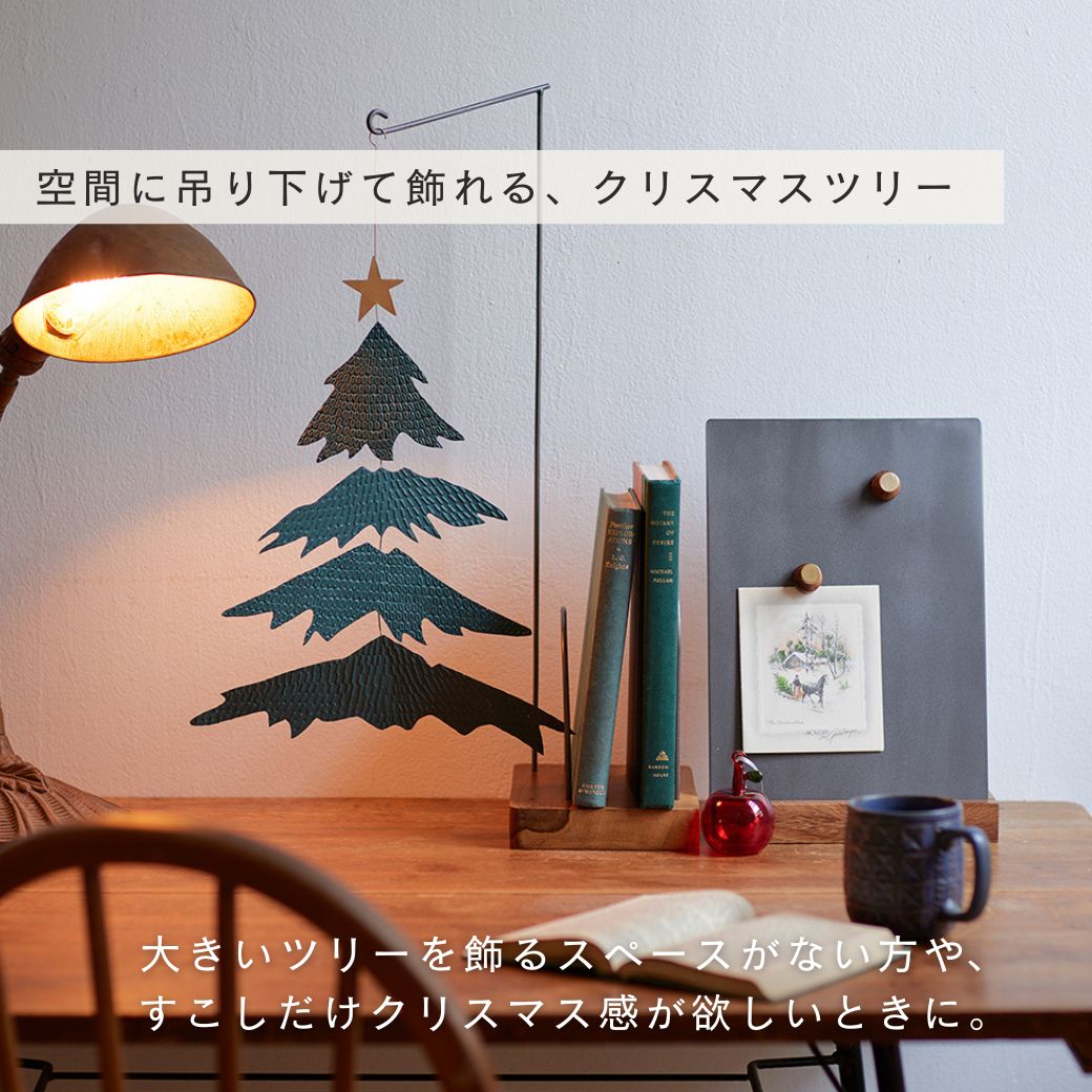 楽天市場】公式 shesay エンボス ブリキハンギングツリー 2サイズ 2