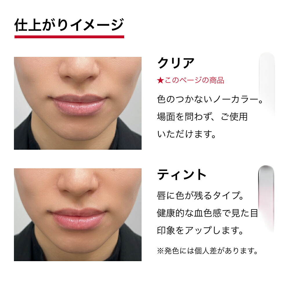 楽天市場】【SHISEIDO MEN公式】モイスチャライジング リップ