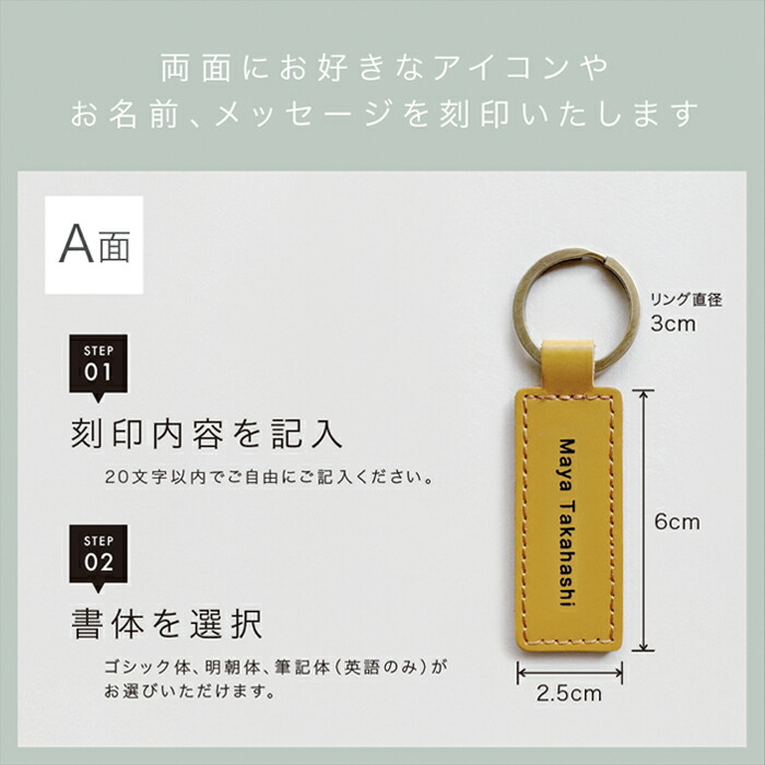 楽天市場】キーホルダー 名前入り 革 名入れ 両面 刻印 名入れ無料