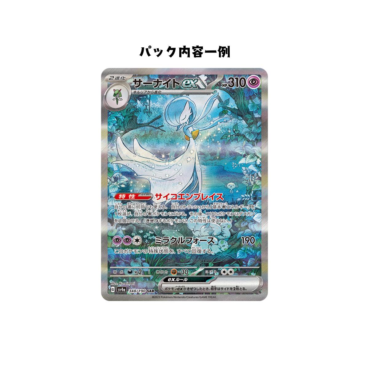 楽天市場】【パック販売】ポケモンカードゲーム ハイクラスパック